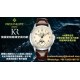 Patek Philippe - Annual Cal. Moonphase Ref.5320G-001 40mm SS/LE Cream/Num KRF A324