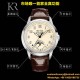 Patek Philippe - Annual Cal. Moonphase Ref.5320G-001 40mm SS/LE Cream/Num KRF A324