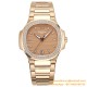 Patek Philippe - Nautilus 7118 35mm Dia RG/RG Rose Gold Dial MSF A324