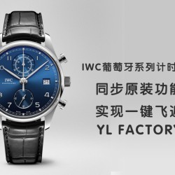 IWC - Da Vinci Chrono Laureus Ed IW393402 SS/LE Black Dial YLF Asia 89361