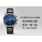 IWC - Da Vinci Chrono Laureus Ed IW393402 SS/LE Blue Dial YLF Asia 89361