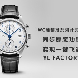 IWC - Da Vinci Chrono Laureus Ed IW393402 SS/LE Blue Dial YLF Asia 89361