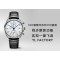 IWC - Da Vinci Chrono Laureus Ed IW393402 SS/LE White Dial YLF Asia 89361
