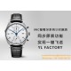 IWC - Da Vinci Chrono Laureus Ed IW393402 RG/LE Black Dial YLF Asia 89361