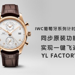 IWC - Da Vinci Chrono Laureus Ed IW393402 RG/LE Blue Dial YLF Asia 89361