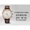 IWC - Da Vinci Chrono Laureus Ed IW393402 RG/LE White Dial YLF Asia 89361