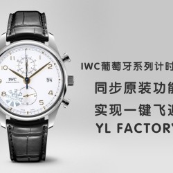 IWC - Da Vinci Chrono Laureus Ed IW393402 SS/LE White Dial YLF Asia 89361