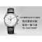 IWC - Da Vinci Chrono Laureus Ed IW393402 SS/LE White Dial YLF Asia 89361