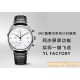 IWC - Da Vinci Chrono Laureus Ed IW393402 RG/LE Black Dial YLF Asia 89361