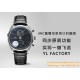 IWC - Da Vinci Chrono Laureus Ed IW393402 RG/LE Black Dial YLF Asia 89361