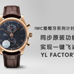 IWC - Da Vinci Chrono Laureus Ed IW393402 RG/LE White Dial YLF Asia 89361