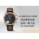 IWC - Da Vinci Chrono Laureus Ed IW393402 RG/LE Black Dial YLF Asia 89361
