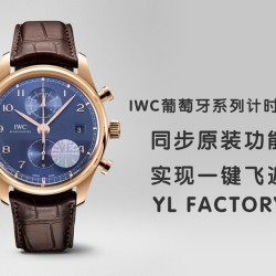 IWC - Da Vinci Chrono Laureus Ed IW393402 RG/LE Blue Dial YLF Asia 89361