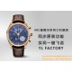 IWC - Da Vinci Chrono Laureus Ed IW393402 RG/LE Black Dial YLF Asia 89361