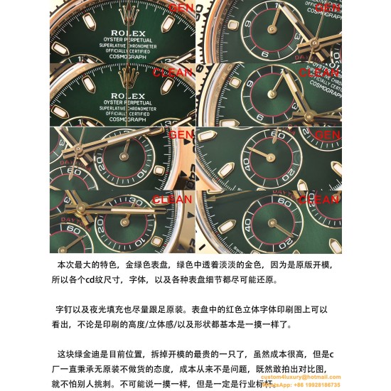 Daytona 116508 40MM YG/YG Green/Stk Clean DD4130